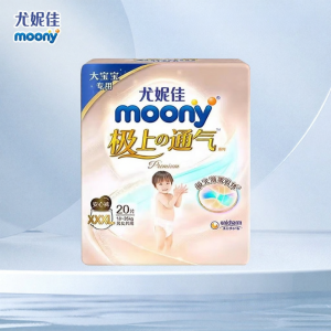 Moony | Breathable Extra Large Diaper Pants 20 Pieces