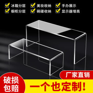 Acrylic U-Shaped Desktop Display Rack Storage Organizer for Refrigerator Bag Lattice Partition Kitchen Home Organization
