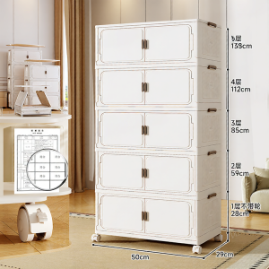 XINGYOU | No-assembly Baby Wardrobe Storage Cabinet