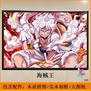 High Difficulty 1000 Piece Puzzle Adult Version One Piece Anime Intelligence Enhancing Stress Relief Toy Wooden Puzzle for All Ages