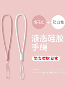 Short Liquid Silicone Phone Case Lanyard Universal Cord Wristband Anti-Loss Rope Durable Shockproof Chain for Digital Accessories