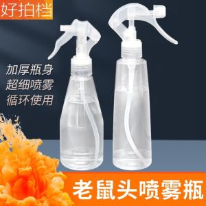 Professional Beauty Salon Spray Bottle Fine Mist Disinfectant Liquid Handheld Pump for Cosmetic Packaging And Beauty Tools