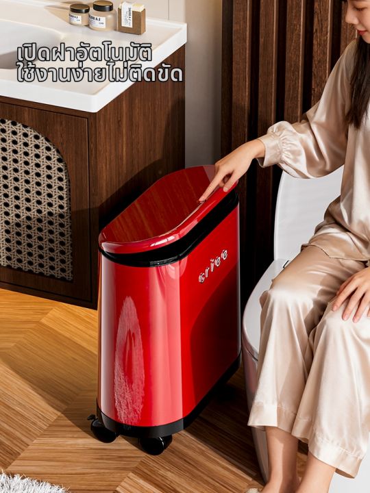 Ascor | ถังขยะใช้ในบ้านแบบสวยงาม | Lazada.co.th