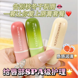 Son Môi Dưỡng Ẩm Vaseline Lip Balm Dành Cho Nữ Làm Mờ Vết Nhăn Môi Làm Đẹp Cho Học Sinh Sản Phẩm Dưỡng Ẩm Và Làm Ẩm