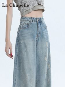 La Chapelle | Design Sense Hole High Waist Wide Leg Straight Jeans
