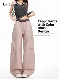 La Chapelle | American Ice Silk Quick-drying Umbrella Trooper Pants