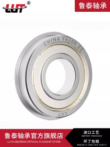 Miniature Deep Groove Ball Bearings F603ZZ F604ZZ F605ZZ F606ZZ F607ZZ F608ZZ Single Row Standard Precision Bearing Steel Material