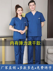 Short Sleeve Scrub Sets for Men And Women Quick Dry Medical Work Uniforms Polyester Cotton Blend Youth Size Healthcare Industry