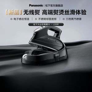 Panasonic electric iron home ironing machine handheld ironing machine wireless portable steam ironing machine automatic power off and wet and dry L93R