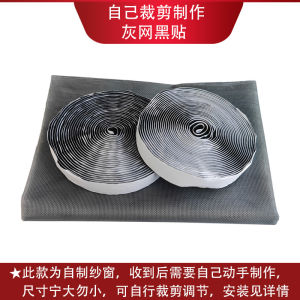 มุ้งกันยุงมุ้งลวดหน้าต่างกันยุงมุ้งลวดหน้าต่างตีนตุ๊กแกติดซิปใช้ในบ้านติดตั้งเองมุ้งกันยุงติดเองหน้าต่างทราย