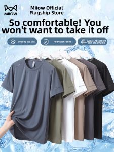 MiiOW | Ice Silk Quick Drying Breathable Short Sleeve T-Shirt
