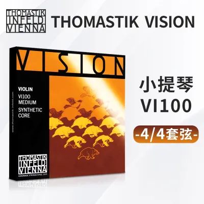 Advanced Vision Violin Strings