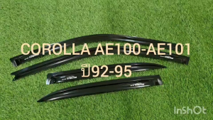 กันสาด คิ้ว กันลม ดำทึบ AE100-AE101 สามห่วง Toyota Corolla 1992 1993 1994 1995 ใส่ร่วมกันได้ A