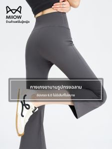 MiiOW | กางเกงขาสั้นทรงยูจีนเอวสูง MiiOW Cat-Woman กางเกงขายาวทรงหลวมสไตล์ฤดูร้อนบางสำหรับผู้หญิงสวมใส่กลางแจ้งกันน้ำ