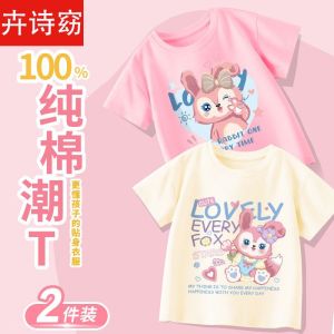 Áo Thun Tay Ngắn Thời Trang Mùa Hè Cho Bé Gái Áo Thun Cotton Phong Cách Thường Ngày Áo Thun Trẻ Em Áo Thun Tay Lửng Cho Bé Gái