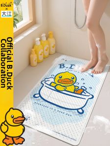 Dajiang (大江) | Children Anti-slip Water-resistant Bath Mat