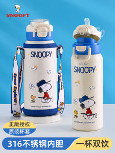 Cốc Nước Giữ Nhiệt Snoopy Dành Cho Trẻ Em Cốc Nước Đi Học Dành Cho Bé Trai Cốc Nước Giữ Nhiệt Bằng Thép Không Gỉ Cấp Thực Phẩm 316 Cốc Nước Hai Chiều