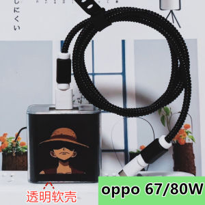 Oppo Reno14 14Pro 80W Data Cable Protection Cover Reno13 12 11 10 Charger Winding Rope Digital Accessories Storage Organizer