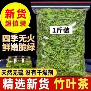 Fresh Tender Shoots Wild Shizuka Tea 500g