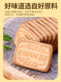 Original Thick Milk Crispy Biscuits Kitchen Master High End Breakfast Snacks Flagship Flaky Biscuits Russian Production 170g. 