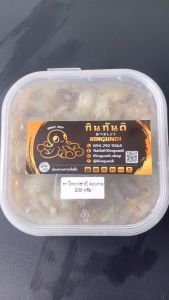 ทาโกะวาซาบิ พรีเมียม Tako Wasabi Takowasabi Azuma l หมึกดองวาซาบิ ทาโกะ วาซาบิ ปลาหมึกดอง ปลาหมึกดองวาซาบิ ปลาหมึก KINGUDI