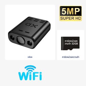 กล้องวงจรปิดขนาดเล็ก 5MP HD WiFi พร้อมแบตเตอรี่ในตัว ติดตามมนุษย์ มองเห็นในเวลากลางคืนด้วยอินฟราเรด ควบคุมระยะไกลผ่าน IP กล้องติดตัวแบบพกพา