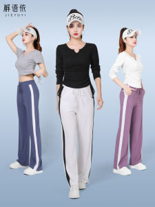 Yang Li Ping Square Dance Fitness Gymnastics Sports Set Womens New Style Long Sleeve Cotton Straight Leg Pants Dancewear