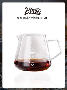 Bincoo Glass Coffee Brewing Set Share Pot Filter Cup Home Use Drip Coffee Pot Handmade Craft Coffee Making Tools Kit