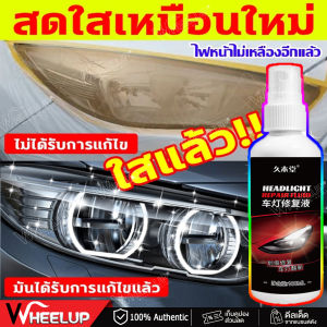 ครีมขัดผ้ารถยนต์ ครีมขัดผ้า ครีมขัดผ้า ครีมขัดผ้า (มี อย ถูกต้อง)