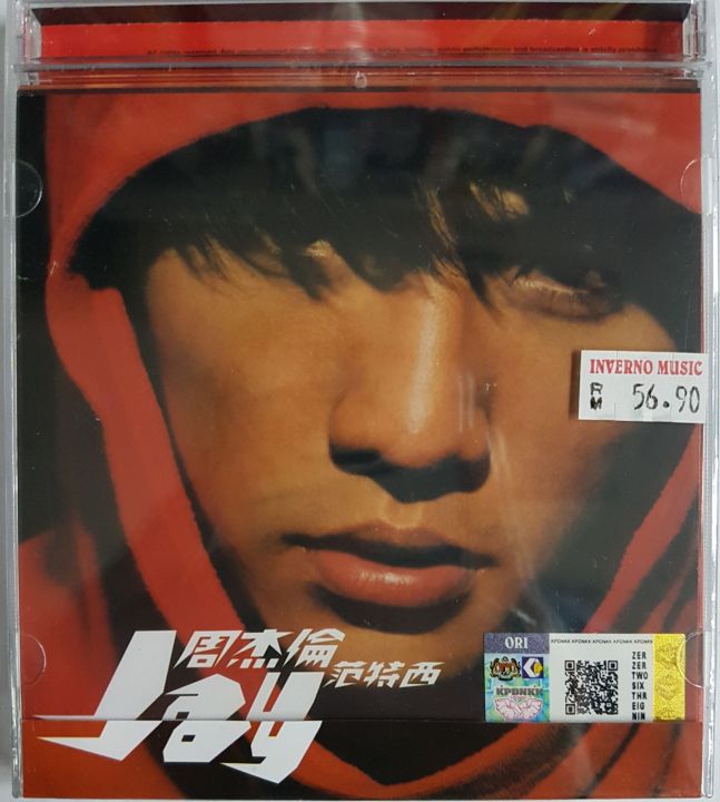 周杰伦Jay Chou - 范特西CD | Lazada