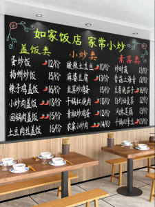 XIAORUISHI | Commercial Writing Chalkboard Sticker Removable Wall-mounted Menu Display
