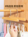 Wave Hanger Multi-Functional Solid Wood Intimates Sling Tie Stockings Storage Rack Wooden Hanger Hanger Clothes For Home. 