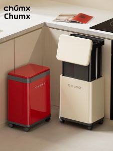 CHUMX | Automatic Large Capacity Waste Bin 20L