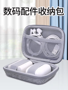 Portable Digital Accessories Organizer Bag for Mobile Phone Charging Cable Bluetooth Earphone USB Flash Drive Protection