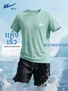 Warrior | Cool Ice Silk Large Size Running Sportswear Set