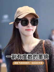 Joysekaizi TangYan Polarized Sunglasses Women High Fashion UV Protection New Model Myopia with Degree Retro Elegant Comfortable