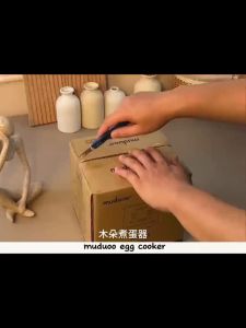 （COD）Egg cooker household small automatic power-off boiled eggs breakfast baby spa eggs steamed eggs auxiliary food machine multifunction