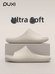 PUXI | Summer Indoor Non-slip Anti-odor Slippers