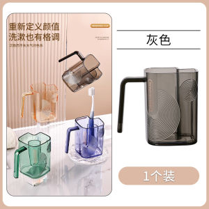 Accessible Luxury Washing Cup Ins Style Gargle Cup Transparent Good-looking Couple Toothbrush Cup For Home Cup Cup Tooth-Cleaners Cup