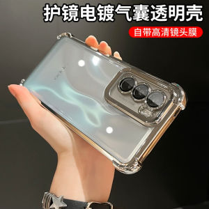 Four-Corner Airbag Drop-Resistant Transparent Electroplating for Opporeno12pro Phone Case New Reno12 with Lens Protector Reno12pro Minimalist Fancy All-Inclusive Drop-Resistant Protective Case for Men and Women Por