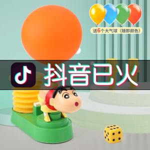 Bộ Đồ Chơi Khí Nén Hoạt Hình Crayon Shin-chan Móc Bơm Hơi Cho Trẻ Em Đồ Chơi Bay Lên Trời Đồ Chơi Điện Từ Phản Lực Cho Trẻ Em