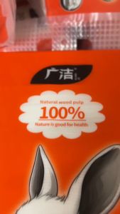 【GUAMGJIE】กระดาษทิชชู่ส้มแบบแขวน 1 ห่อ แบบดึง แขวนผนังได้ DB