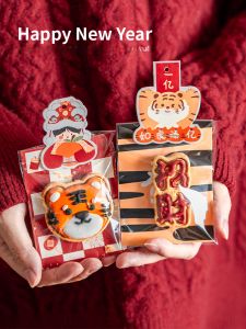 New Year Card Head Spring Festival Biscuit Snowflake Snack Single Small Packaging Bag Button Bag Candy Creative Fine Paper