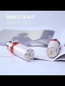Bóng Đèn Led Bắp Siêu Sáng E14 E27 12W Ac 220V - 3 Chế Độ Sáng