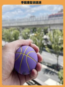 Thiền Định Yoga Thể Dục Thiết Bị Tập Luyện Phục Hồi Cầm Nắm Bóng Tròn Luyện Tập Ngón Tay Cho Người Lớn Tuổi