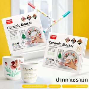 ปากกาสีเซรามิก 12/24 สี ปากกาสีอะคริลิคสำหรับงาน DIY ระบายสีเซรามิก ไม้ หิน แก้ว วาดภาพ ปลอดสารพิษ