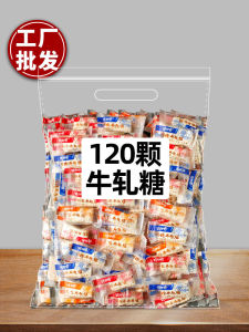 Classic Style Milk Peanut Candy Soft Sugar Snack with Plum Meat Flavor And Cranberry Taste Bulk Packaged Treat from Mainland China