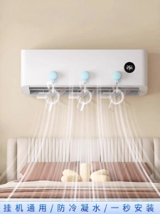 Quạt Treo Tường Hút Chân Không 2025 Phong Cách Scandinavia Chống Gió Lạnh Quạt Chống Bụi Máy Lạnh Đa Năng Dùng Trong Phòng Ngủ