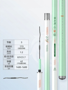 YUZHIYUAN | Lightweight Carbon Fishing Rod