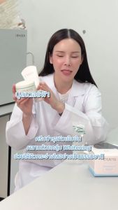 EVES บูสเตอร์อีฟส์ บูสเตอร์ฟ้า บูสเตอร์คนท้อง ช่วยให้ผิวใสเป็นธรรมชาติ รอยแตกลาย ชุ่มชื่น